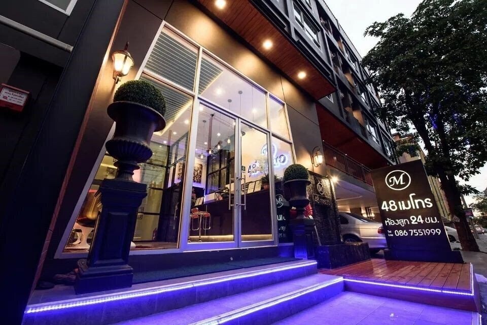 Панорама 48 Metro Hotel Bangkok 3*